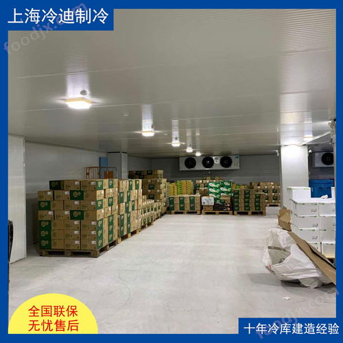 食品廠大型冷庫安裝 綜合考量造價、設(shè)計(jì)與網(wǎng)站建設(shè)