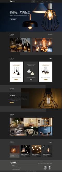 河池網站建設、網站設計、小程序開發、APP開發與網站制作一站式服務