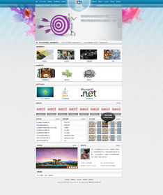 河北中川培訓(xùn)網(wǎng)站設(shè)計(jì)與廣告設(shè)計(jì) 打造專業(yè)形象，賦能品牌成長(zhǎng)