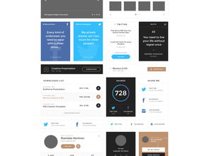 高效設(shè)計(jì)助力 外國(guó)網(wǎng)站UI模板素材免費(fèi)下載指南