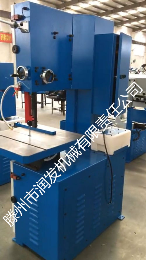 滕州市潤發機械有限責任公司 專業生產V400立式金屬帶鋸床，廠家直銷優質機械設備